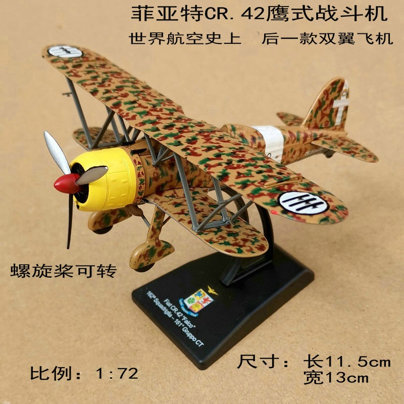 1/72 1/144スケール輸送機合金製静的模型飛行機 Z  - Event Z のレビューと価格