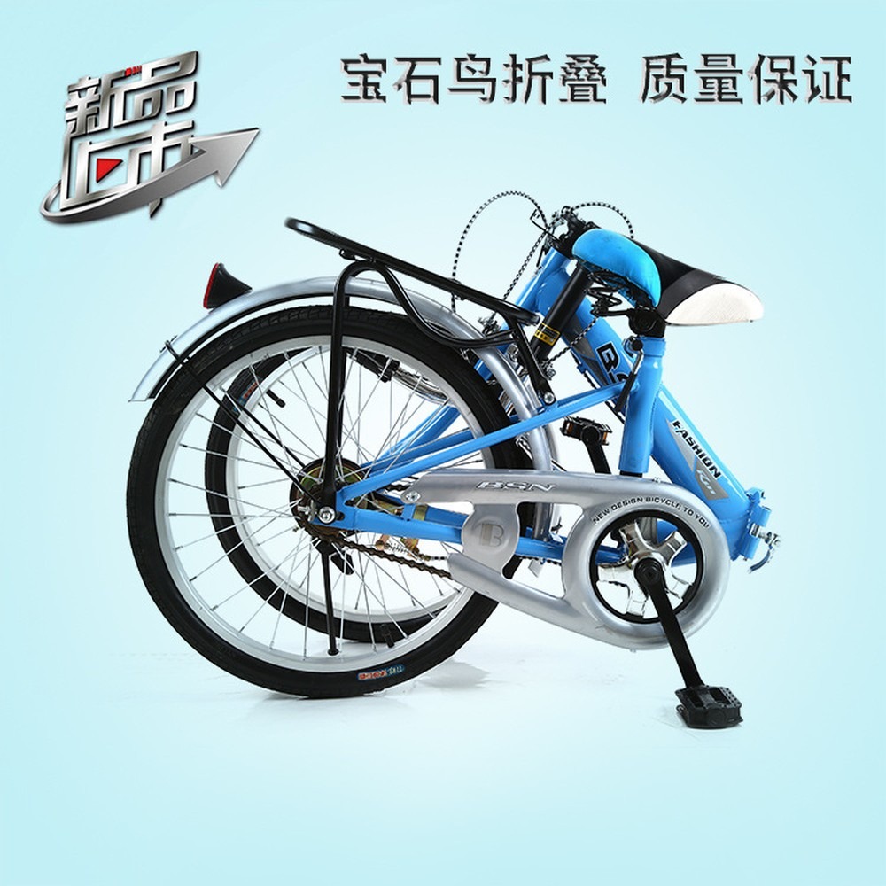 20インチ折りたたみ自転車、シングルスピードまたは多段変速、 - Event & Party Supply のレビューと価格