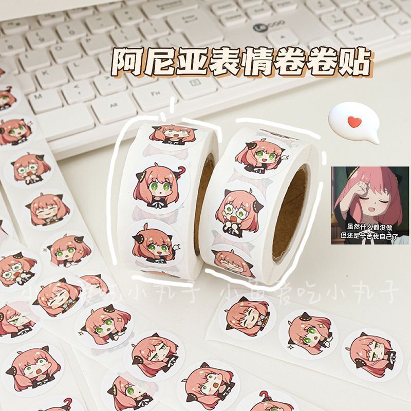 500枚入り スパイファミリー アニア キュート カーリー  - Event Supplies のレビューと価格